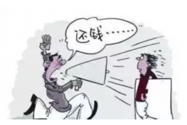 衡阳讨债公司